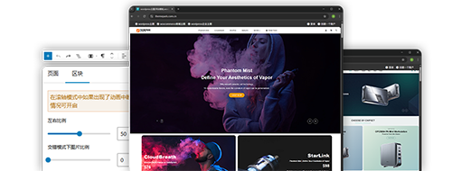 超級區塊WordPress主題
商城版